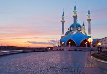 Kazan uçak bileti ile dört kültürün özünü keşfedin Kazan uçak bileti ile dört kültürün özünü keşfedin