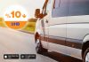 Transfer hizmetleri rezervasyonlarında %10 indirim fırsatını kaçırmayın!