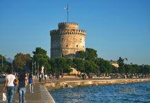 Selanik Uçak Bileti İle Komşuda Birkaç Gün Selanik Uçak Bileti İle Komşuda Birkaç Gün