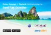 Qatar Airways ile Tayland destinasyonlarına özel flaş ücretler! Qatar Airways ile Tayland destinasyonlarına özel flaş ücretler!