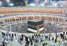 Mekke Uçak Bileti ile Kutsal Bir Şehre Yolculuk Mekke uçak bileti ile kutsal bir şehre yolculuk