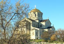 Sivastopol Uçak Bileti ile Kırım Yarımadası’nı Gezin Sivastopol Uçak Bileti ile Kırım Yarımadası'nı Gezin